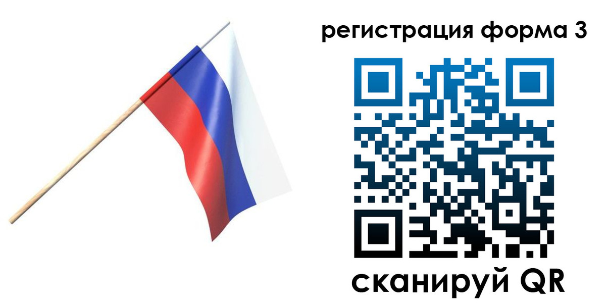 временная регистрация госуслуги в Алтае